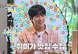 "The dakgari (grilled chicken) made by mom." With Jung Hae-in's witty remarks, everyone broke into wide smiles.. #1 in ratings for the same time slot [If You Have Time,]