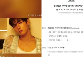 Hong Min-gi, controversy over 'dating violence' allegations.. Agency remains silent [Star Issue]