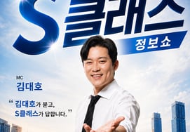 Kim Dae-ho, Embarks on New Challenge After Becoming Freelancer