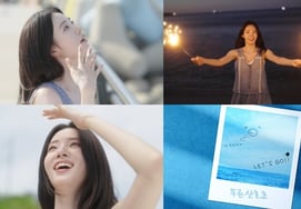 AKMUのスヒョン、リメイク『青いサンゴ礁』のミュージックビデオを公開..シンシア出演