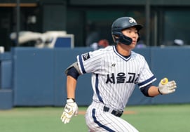 [Photo] "Walk is appreciated!" Seoul High's No. 1 batter Kwon Sang-hyeok