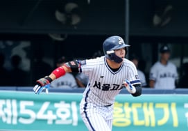 [Photo] 'Seoul High School's fourth batter Yoo Jun-sang'