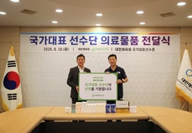 La Asociación Deportiva de Corea entregó artículos médicos por valor de 140 millones de wones a los atletas de la selección nacional en colaboración con Pharmarich.