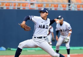[Photo] 'Appeared in the top of the fifth inning' Seoul High's Hong Hwa-cheol
