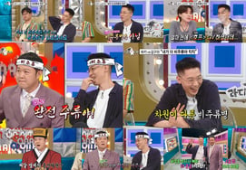 ハーキー・シバセキ VS キム・グラ..名前からして対決構図 "誰がよりマイナーなのか？" [ラジオスター]