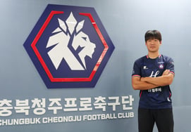 [Chính thức] Mảnh ghép cuối cùng của thị trường chuyển nhượng! Cheongju, "tấm chắn đa năng" 188cm Park Jin-young gia nhập... "Đội không dễ chơi khi gặp là đối thủ"