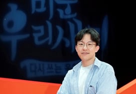 [公式] 'ミウセ' いつの間にか10周年..チョン・ソンウォンPD「シン・スンフン、出てきてください」" ラブコール