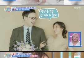 'Billionaire' Guillaume, Marries Woman 14 Years Younger... Daughter More Beautiful Than AI "Speaks Three Languages" [Superman Returns]
