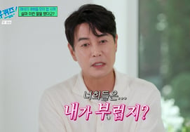 Kim Dae-hee reveals past incident with Yoo Jae-suk: "Asked juniors if they were envious"...Yoo Jae-suk, flustered: "When did I do that?" [You Quiz on the Block][Byeolbyeol TV]