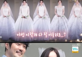 ¿Cómo pudo ocultar algo tan hermoso...? La pareja de KCM se vistió con un vestido de novia después de 15 años y lloró desconsolada [Shudol] [ByeolbyeongTV]