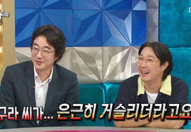 Hong Hye-geol, jealous of ♥Yeo Esther: "She really has variety show talent... Her chemistry with Kim Gura is grating" [Lass]