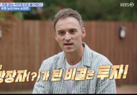 ギヨーム、コインx株が大成功したらしい..子供の農業も大成功した [シュドル★夜TV]