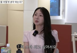 第24期玉顺：“我是非婚主义者……为成为明星而出演《我独自生活》”惊人告白[明星话题]