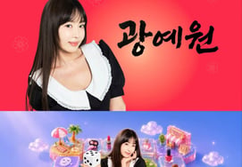 Kang Ye-won, inicia su segunda etapa como «multitalento»