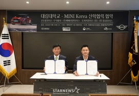 MINI Hàn Quốc ký kết thỏa thuận hợp tác với Đại học Daelim về đào tạo nhân tài bán hàng ô tô