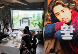 Ha Ji-won and Ryu Seung-ryong's old photos mocked: "Looks like a mountain spirit," fierce roast [Apply for Class of '26]