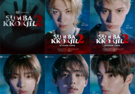 Zewon y Cortis, atónitos por el 'juego de las escondidas'.. ¿Se consolida como el 'IP del terror' de Mnet [★FOCUS]