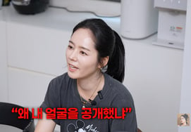 Han Ga-in: "My children want to appear on YouTube... but we haven't revealed their faces yet" [Free Wife]