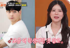 Yang Ji-eun revela el estado actual de su esposo, dentista: "De vuelta a su profesión principal... ¡se ha vuelto aún más guapo!" [Pyeonstaurant]