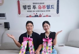 'The Archetype of an Old Maid' Han Yoon-seo to Wed in October.. "Free from the Nags about Getting Married" [Star Issue]