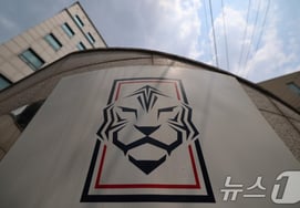 "Controversy over South Korean Football Association's sexual entertainment for Japanese referees, investigation results..." JFA leadership makes direct announcement
