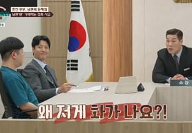 Vợ chồng "keo kiệt" — chồng tức giận vì "bản năng trung tâm của vợ"..Seo Jang-hoon "Tại sao lại nổi giận?" Bối rối [Lều tư vấn ly hôn]