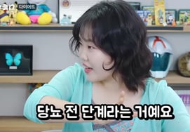 Lý Thủy Hiện của nhóm AKMU đã giảm 30kg trước khi bị tiền tiểu đường... "Cơ thể phát tín hiệu cảnh báo" [Chimp Man]