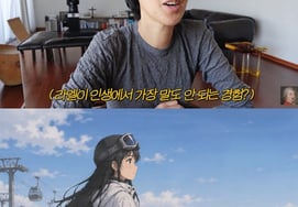 Con gái Hong Jin-kyung nhảy từ vách đá, suýt mất mạng.."'Sống cuộc đời ngắn ngủi mà không có hối tiếc' tôi nghĩ vậy" [Vua Học Tập Thiên Tài Thực Thụ]