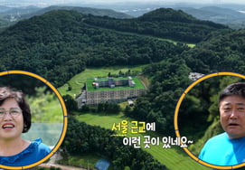 Yang Jun-hyeok's 'Dream House'.. Finding 'The Community A' for a Precious Future with His Mother-in-Law