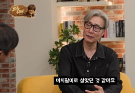 イ・ジェヨン、告白「『狂人』として生きてきた、良くない選択も…」" [スター・イシュー]