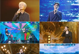 50周年のチェ・ベクホ「舞台よりも立ち上がった」「献辞ステージ『感嘆』」 [不朽]