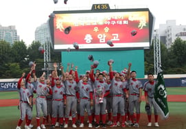 Without their ace who pitched 120 innings, they were still strong! Chungam High School wins the Phoenix Cup for the first time in 19 years → Wins two national tournament titles... Masan Yongma High finishes as runner-up for the 10th time with tears