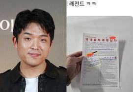 アン・ソンジェの「母数」が再び論争に..「バレーパーキングを任せたら罰金を取られたのが伝説」 [スター・イシュー]