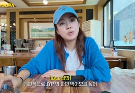 Kang So-ra, JYP cafeteria... "I want to try the food at the JYP cafeteria" [Sol Play]