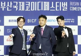 チョ・ユンホ、キム・スヨン、ソン・ビョンチョルの『ブコペヤッホー』 [★フォト]