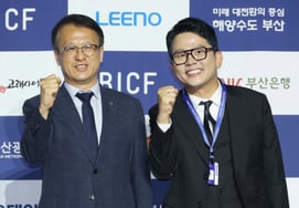 金敬德副市长-金俊浩执行委员长“釜科菲加油”[★照片]