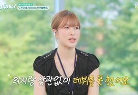 Lee Hae-in, debut frustrado tras 10 años de esfuerzo: «Tuve que trabajar mucho como empleada temporal para sobrevivir» [Haetu][★Night TView]