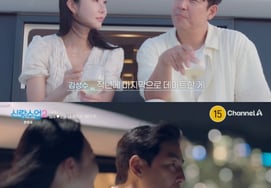 Kim Yo-Ngân hàng Hàn Quốc thực sự thừa nhận... Kim Sung-soo 53 tuổi, cắt lỗ với cô gái thích hợp "Chúng tôi thực sự khác nhau" [Bài học chú rể 2][★Đêm TView]
