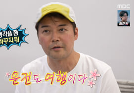 Jeon Hyun-moo, lái xe khứ hồi 10 giờ bị suy sụp "cảm giác như đi xem xác chết" [Tôi sống một mình]