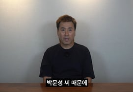 “¿Quién tiene la razón? Lo aclararemos en el tribunal”, responde Kim Byung-ji con un contraataque directo a Park Moon-seong: “Nunca he ido a Cancún desde que nací”.
