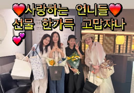 'Kim Jun-ho ♥' Kim Jimin, llena de regalos para celebrar el embarazo de su hija... una futura mamá feliz