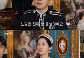 'Kim Ga-yeon♥' Lim Yo-hwan "Chênh lệch 6 tuổi với rể tương lai.. 'anh rể' trở thành hiện thực"[Vợ chồng chơi game]