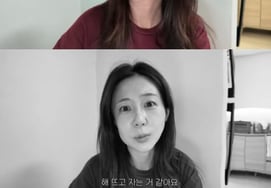 Baek Jin-hee: "Couldn't sleep due to stock market crash... To the point of having to shower with rainwater" [Jini's White Bag]