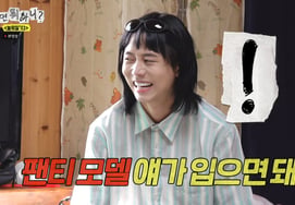 Joo Woo-jae revive su pasado vergonzoso como modelo de ropa interior: «Un modelo no se preocupa por esas cosas» [Nolmwo] [★BamTV]