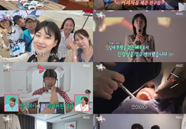 Ha Yoon-kyung's carefree daily life and Choe Hong-man's Seoul home revealed for the first time... 'Full House Take 5' reaches a peak viewership of 4.5%