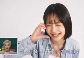 'AI bạn gái', liệu có phải là tình yêu thật sự?...'Tình yêu của Kian' của Kian84, vào top của Netflix [chính thức]