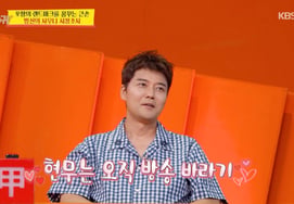 'Estimated annual salary of 4 billion won': Jeon Hyun-moo says he makes no investments and is losing cash [The Boss Has Donkey Ears][Starlit Night]