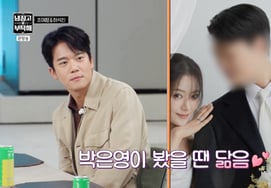 Park Eun-young finally met Ha Seok-jin, who resembles her ♥doctor husband... "He wears a mask" [Please Take Care of My Fridge]