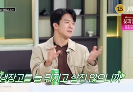 Ha Seok-jin, shocking refrigerator condition... "Food past expiration date by nearly 10 years"[Please Take Care of My Fridge][Byeolbyeol TV]