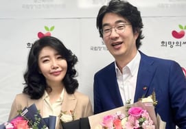 "Yeo Esther là người Hoa kiều à?" Chồng Yeo Esther là Hong Hye-geol, công khai lịch sử gia đình với tổ tiên "nhà tài trợ giáo dục dân tộc" [Star Issue]